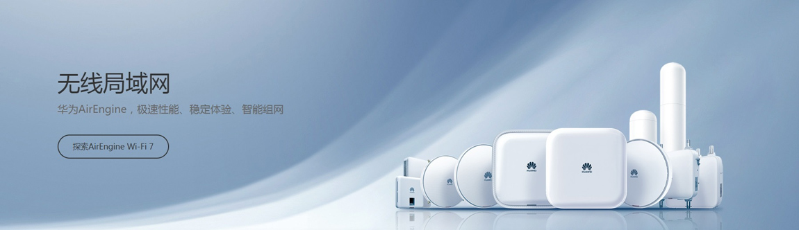 huawei-banner1.jpg